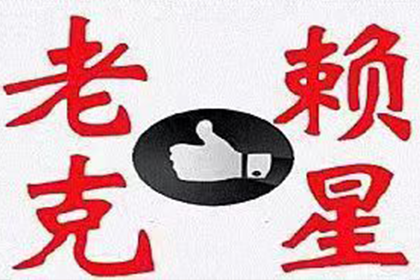 父债子还：如何应对父亲遗留债务