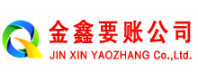 龙湾要债公司